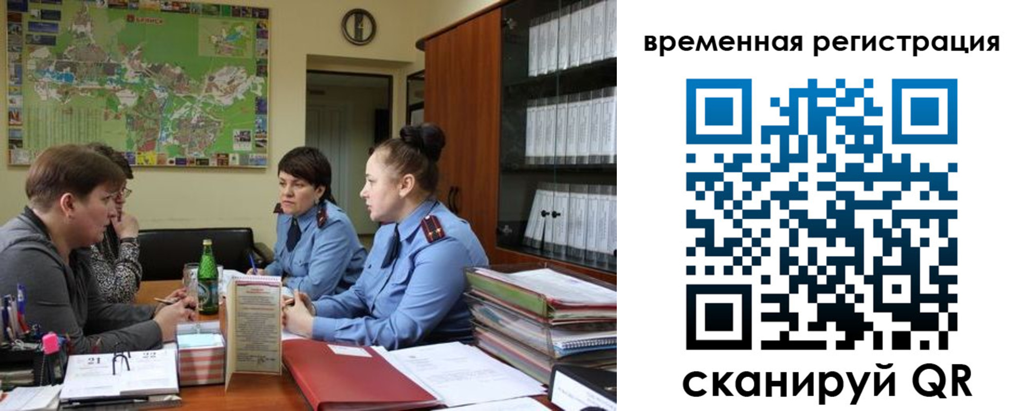 прописка штамп в Павловске