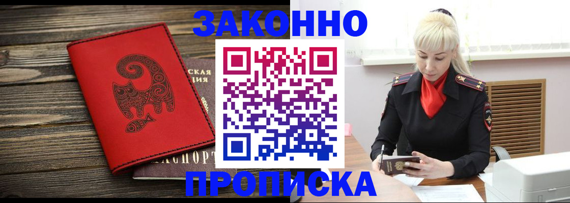 регистрация для школы в Павловске